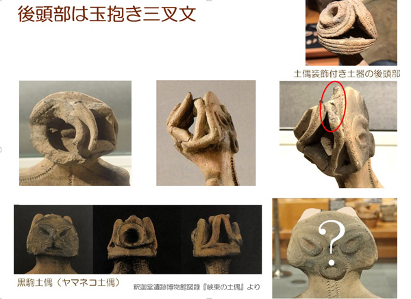 南アルプス市ふるさとメール : 国重要文化財 鋳物師屋遺跡の土偶「子宝
