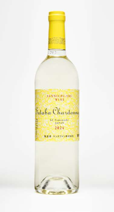 山日YBS双葉農場 ヴィンヤード便り : 双葉シャルドネ2024銅賞受賞