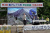 20130517_0192