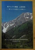 20100513_020