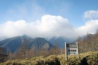 11月29日夜叉神峠