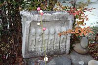 【写真】芦安小曽利地区の「六地蔵」