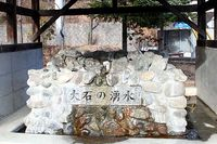 【写真】大石の湧き水