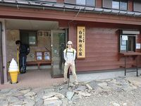 【写真】白根御池小屋前